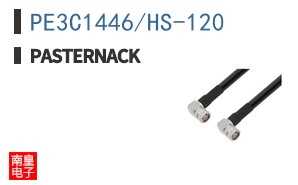 PE3C1446/HS-120