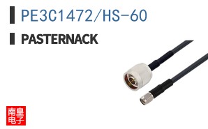 PE3C1472/HS-60