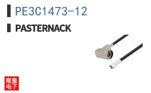 PE3C1473-12