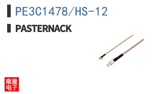 PE3C1478/HS-12