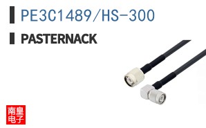 PE3C1489/HS-300
