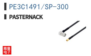 PE3C1491/SP-300