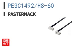 PE3C1492/HS-60