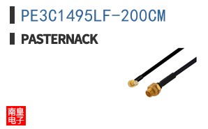 PE3C1495LF-200CM