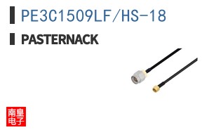 PE3C1509LF/HS-18