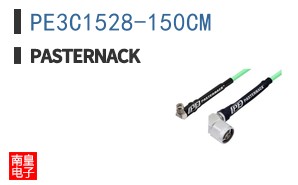 PE3C1528-150CM