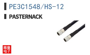 PE3C1548/HS-12