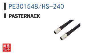 PE3C1548/HS-240