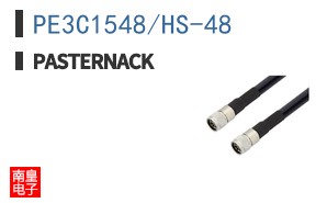 PE3C1548/HS-48