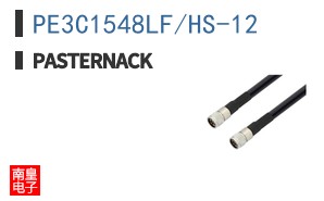 PE3C1548LF/HS-12