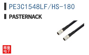 PE3C1548LF/HS-180