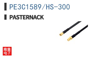 PE3C1589/HS-300
