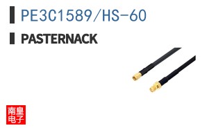 PE3C1589/HS-60