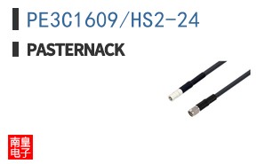PE3C1609/HS2-24