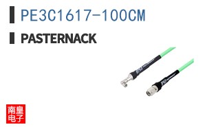 PE3C1617-100CM