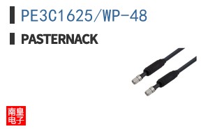 PE3C1625/WP-48