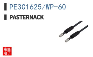 PE3C1625/WP-60