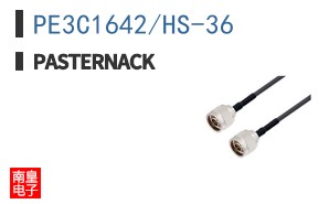 PE3C1642/HS-36