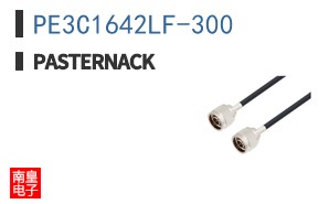 PE3C1642LF-300