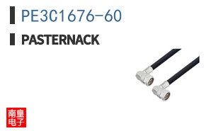 PE3C1676-60
