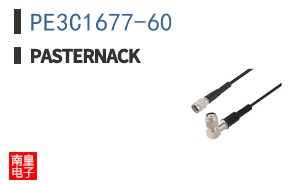PE3C1677-60