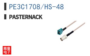 PE3C1708/HS-48