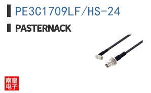 PE3C1709LF/HS-24