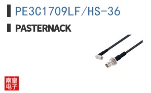 PE3C1709LF/HS-36