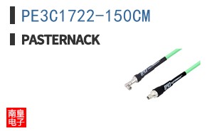PE3C1722-150CM