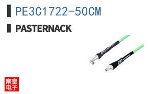 PE3C1722-50CM