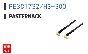 PE3C1732/HS-300