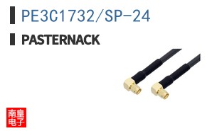PE3C1732/SP-24