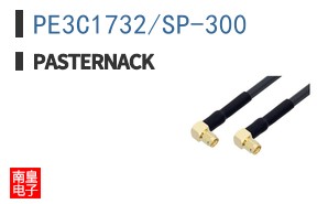 PE3C1732/SP-300