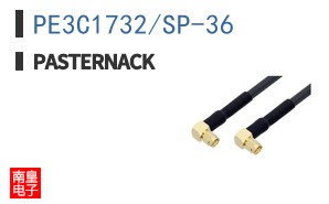 PE3C1732/SP-36