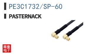 PE3C1732/SP-60