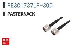 PE3C1737LF-300