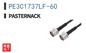 PE3C1737LF-60