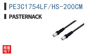 PE3C1754LF/HS-200CM