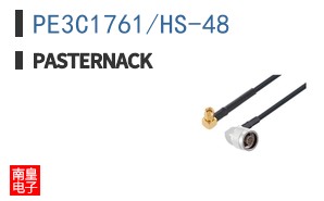 PE3C1761/HS-48