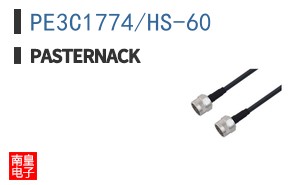 PE3C1774/HS-60