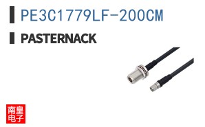 PE3C1779LF-200CM