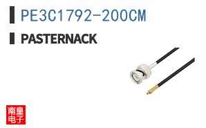 PE3C1792-200CM