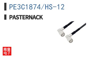 PE3C1874/HS-12