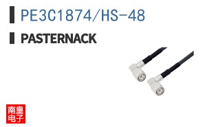 PE3C1874/HS-48