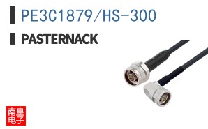 PE3C1879/HS-300