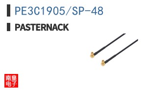 PE3C1905/SP-48