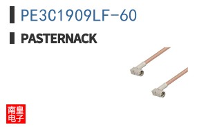 PE3C1909LF-60