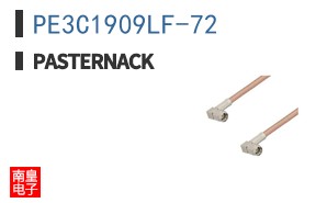 PE3C1909LF-72