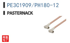 PE3C1909/PH180-12