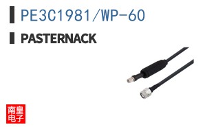 PE3C1981/WP-60